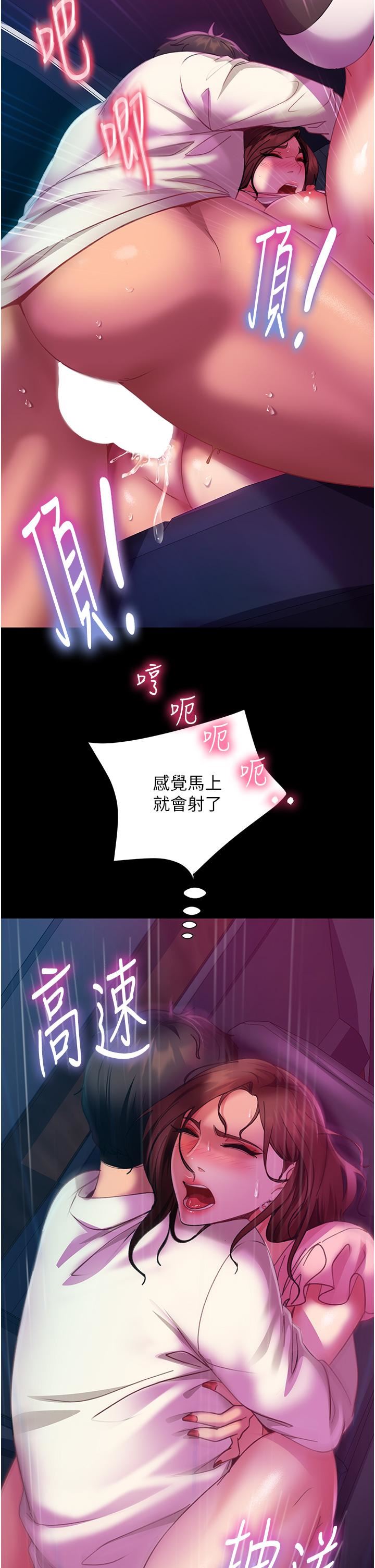 直男逆袭婚友社第14话-假掰女的处女穴