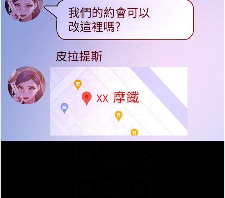 直男逆襲婚友社第16話-用按摩棒調教妳