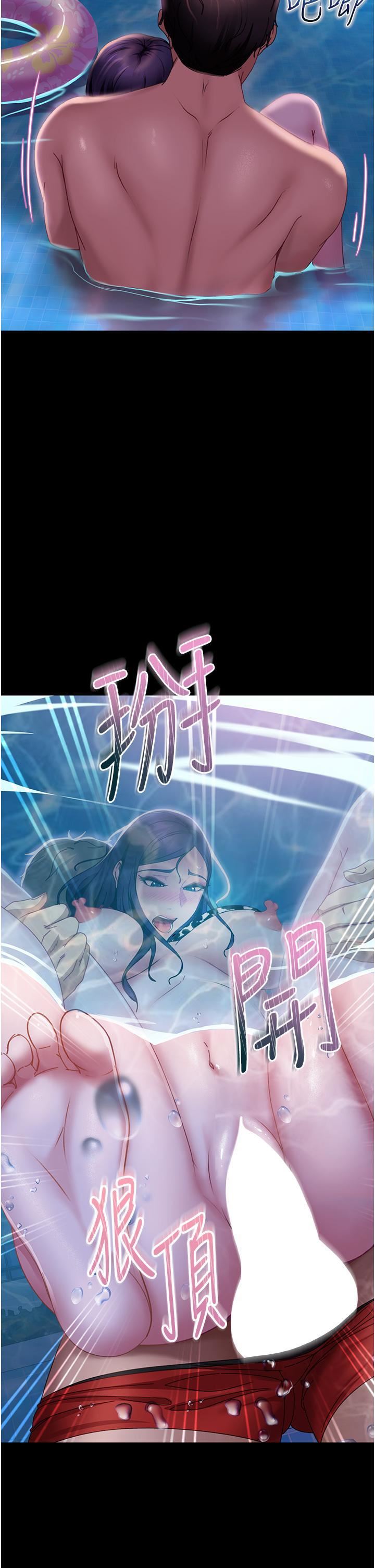 直男逆袭婚友社第18话-不择手段得到你