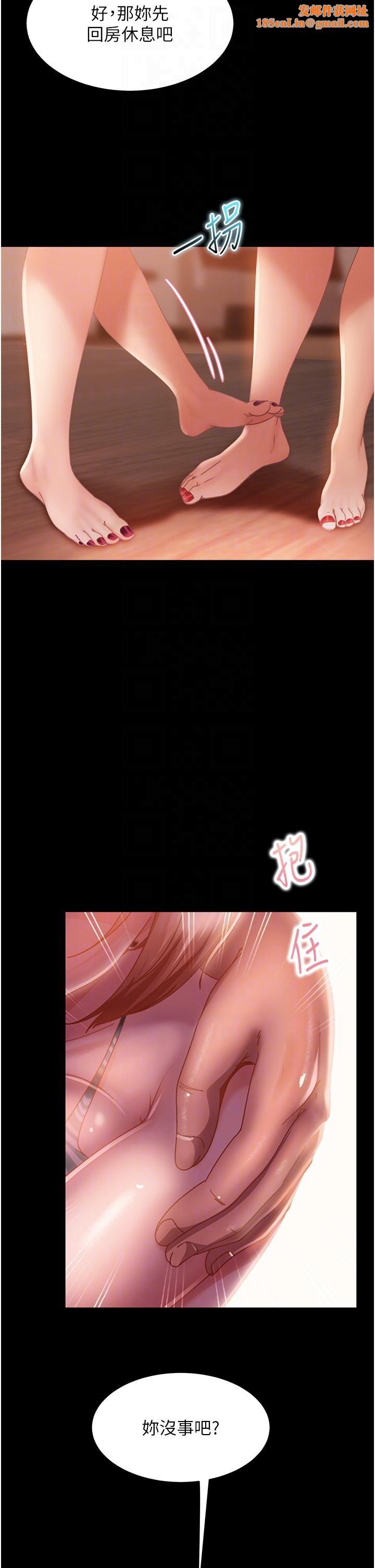 直男逆袭婚友社第20话-兴奋到当场喷尿