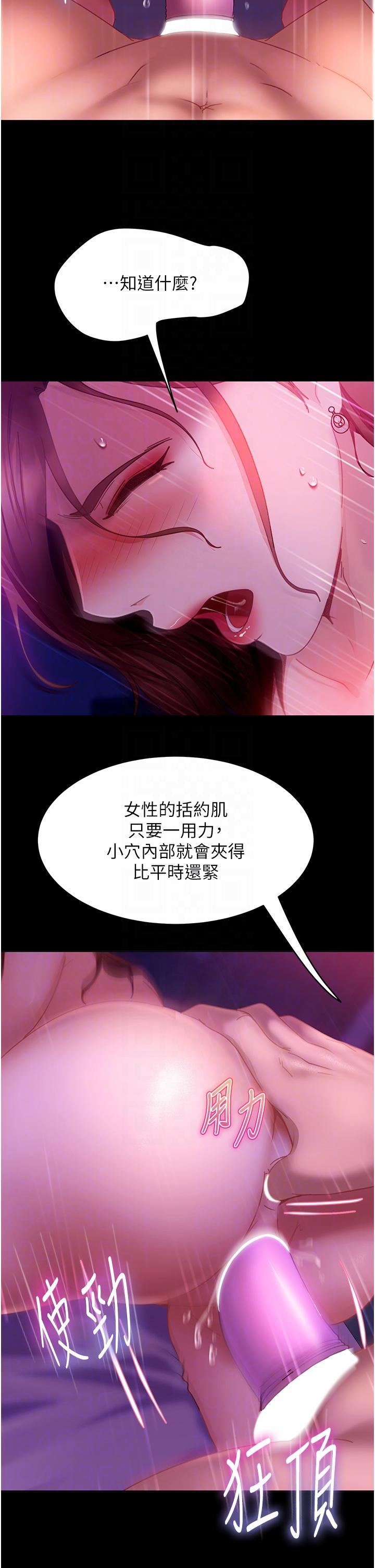直男逆袭婚友社第22话-我要把你占为己有