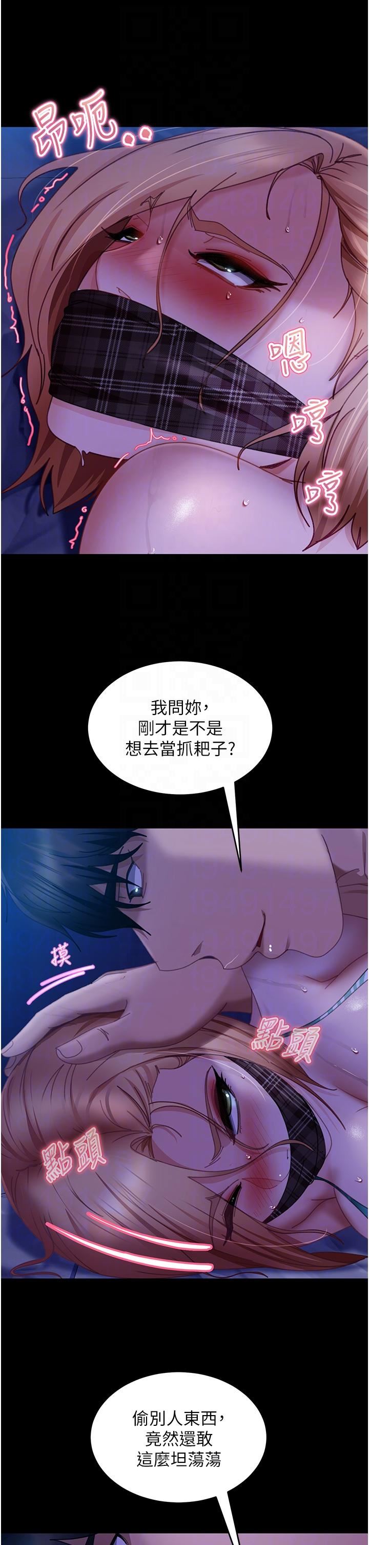 直男逆袭婚友社第24话-「爱G」女神