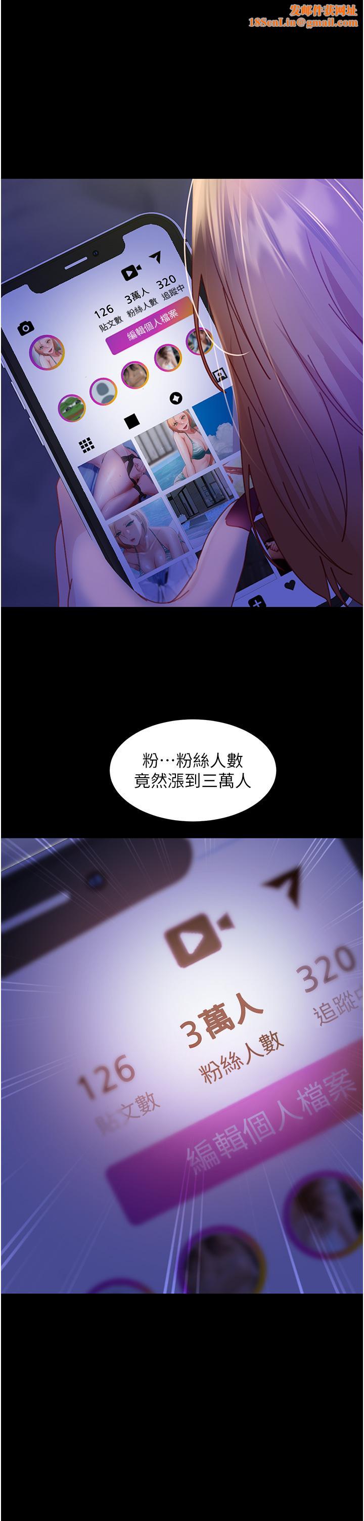 直男逆袭婚友社第26话-我就爱大屁股爆奶妹