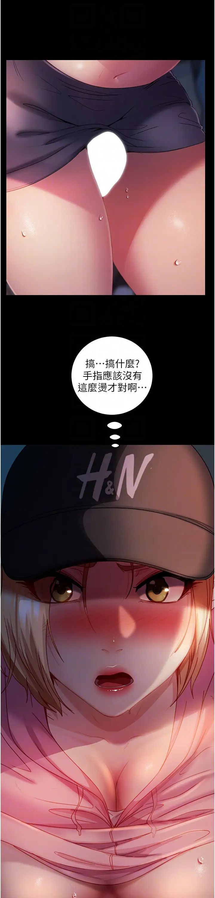 直男逆袭婚友社第29话-解决烫手山「棒」