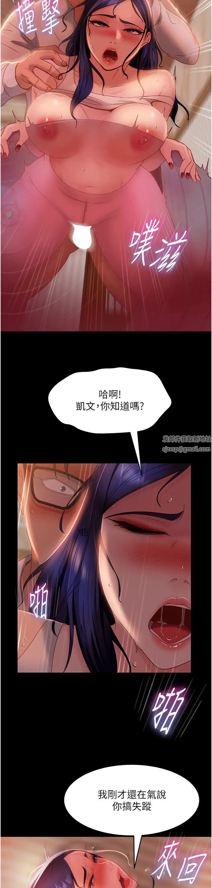 直男逆袭婚友社第31话-让人爱不释手的肉棒