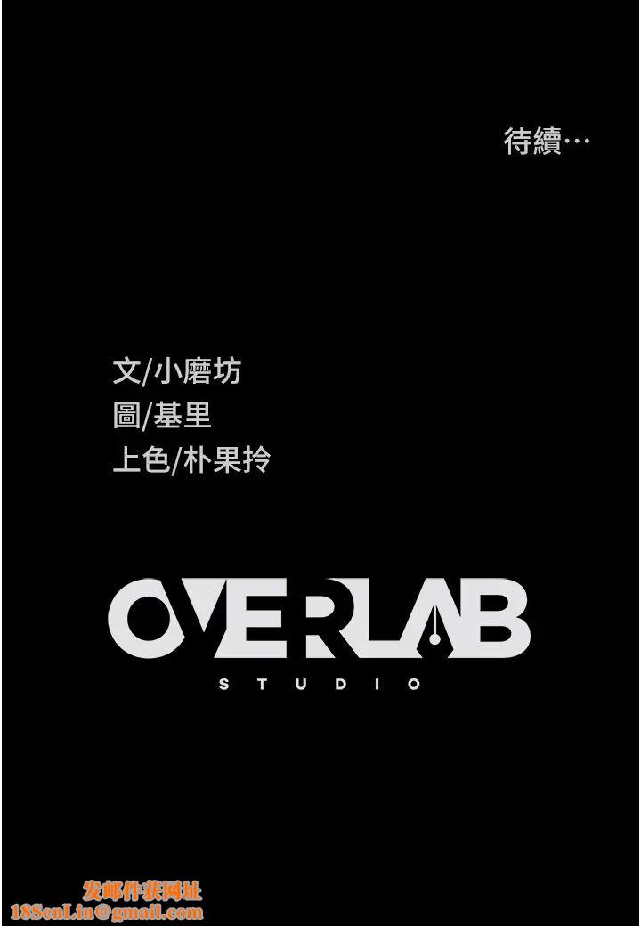 直男逆襲婚友社第31話-讓人愛不釋手的肉棒