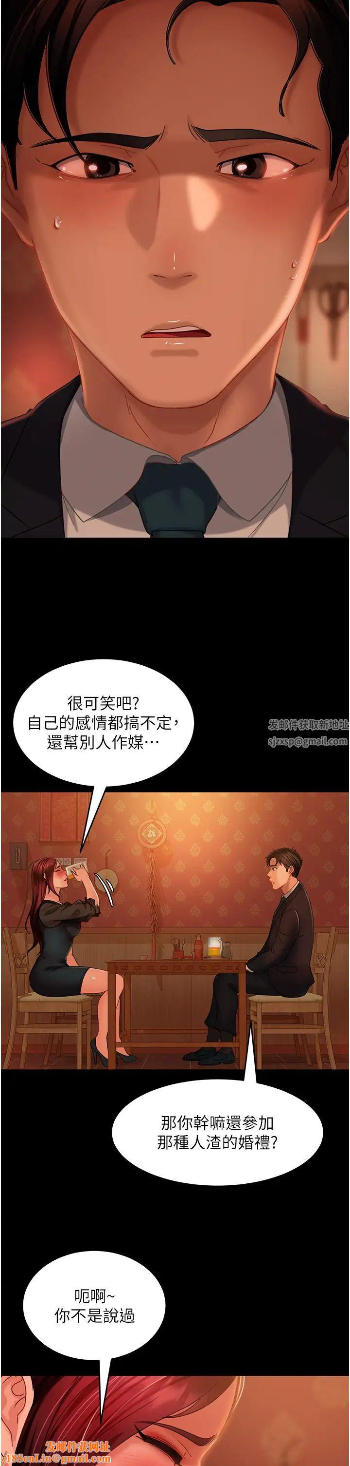 直男逆袭婚友社第32话-酒后乱性