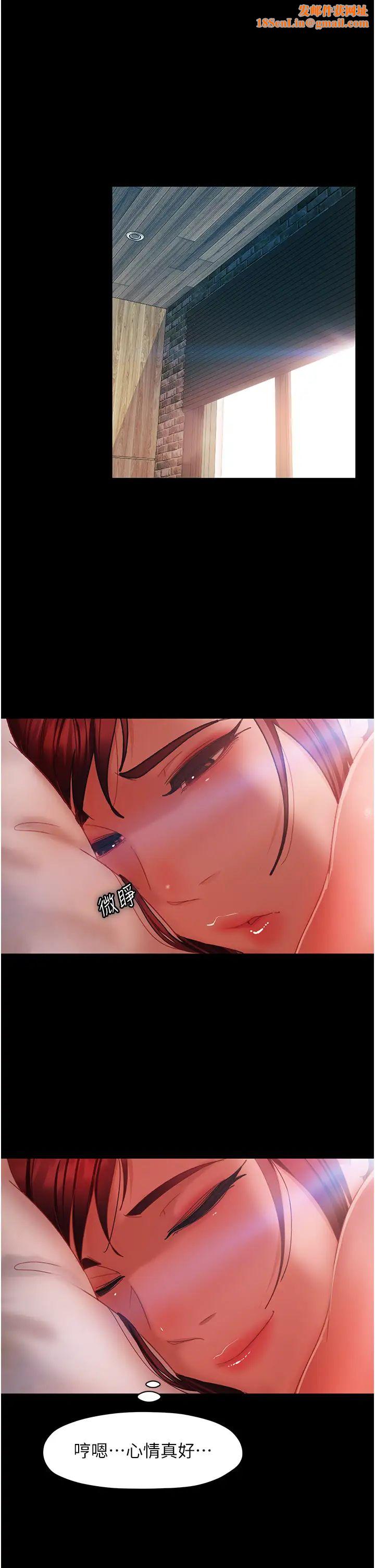 直男逆袭婚友社第33话-不管瞭，接着来!