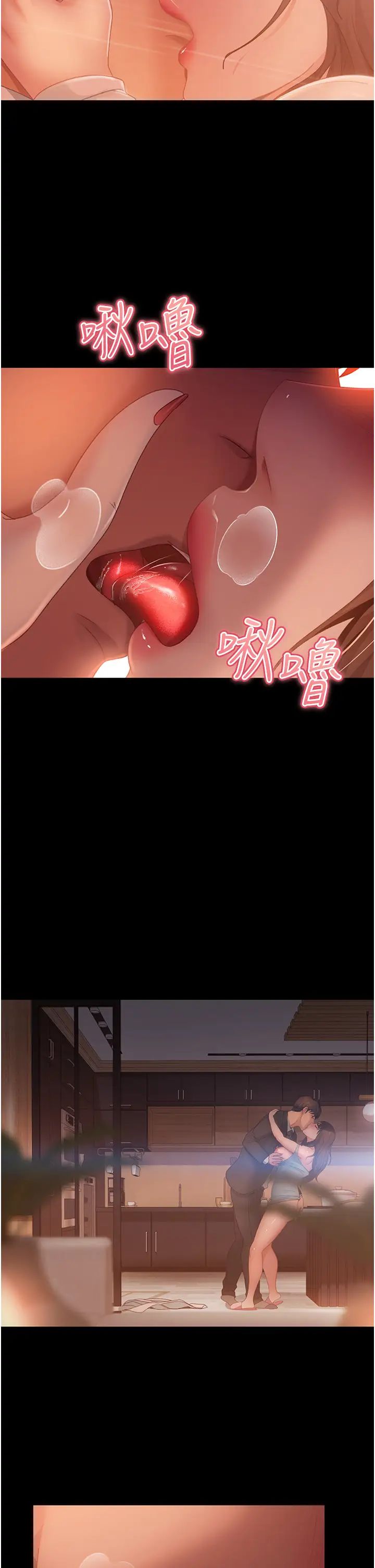 直男逆袭婚友社第35话-做我的专属小王