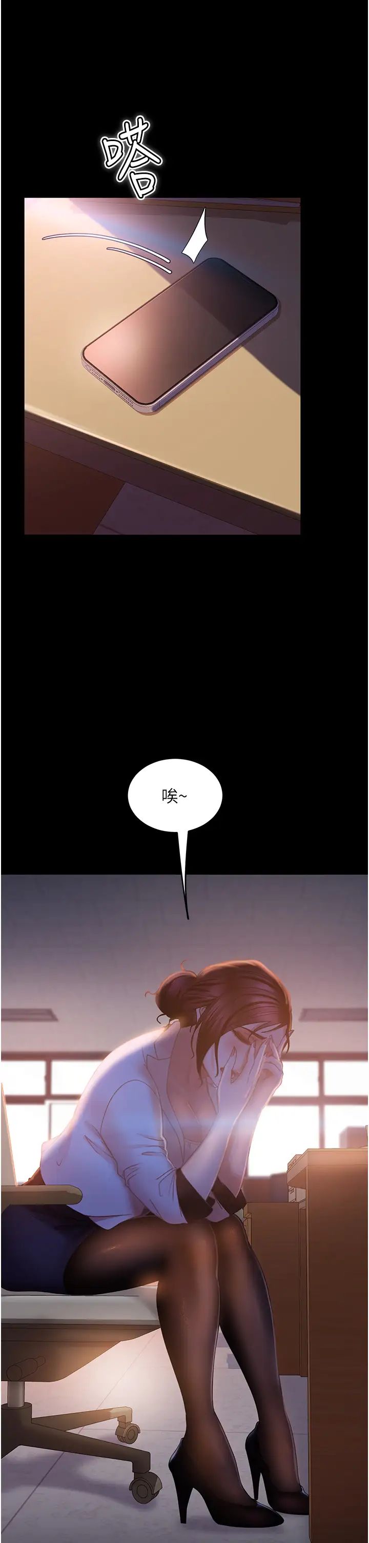 直男逆襲婚友社第37話-比小王的肉棒還爽?