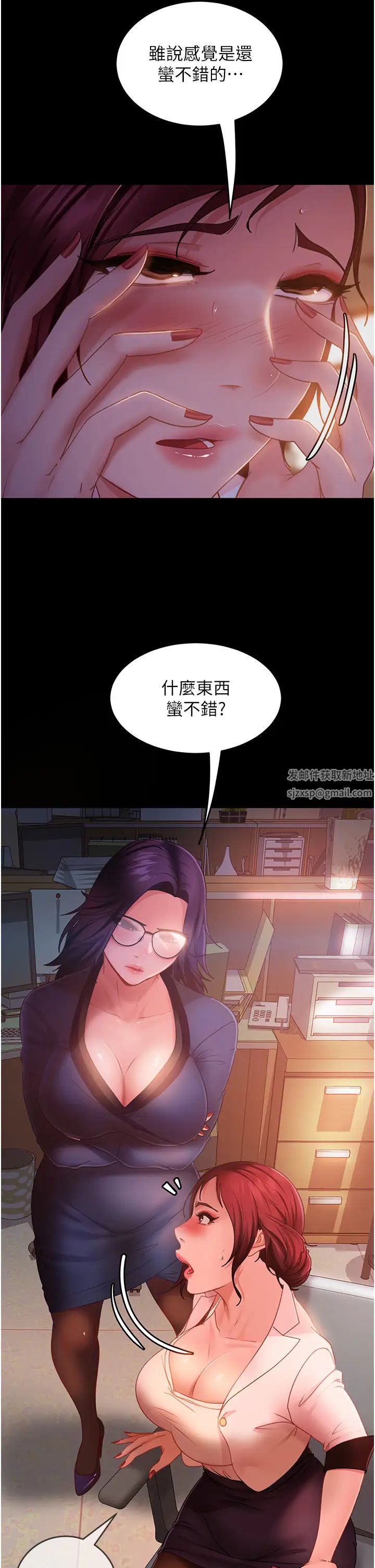 直男逆襲婚友社第37話-比小王的肉棒還爽?
