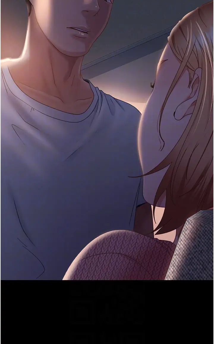 直男逆襲婚友社第39話-包準爆紅的流量密碼