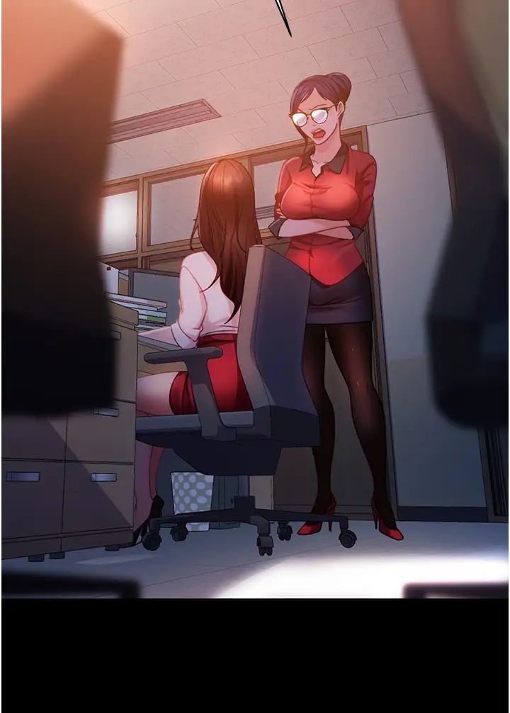 直男逆襲婚友社第43話-踏進逸欣的「禁地」