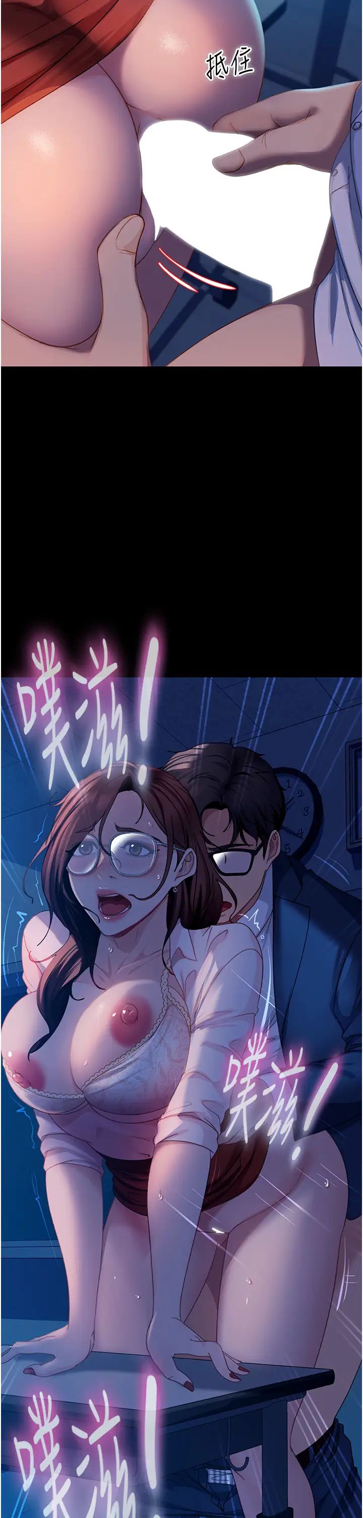 直男逆襲婚友社第44話-在排卵期擦槍走火!