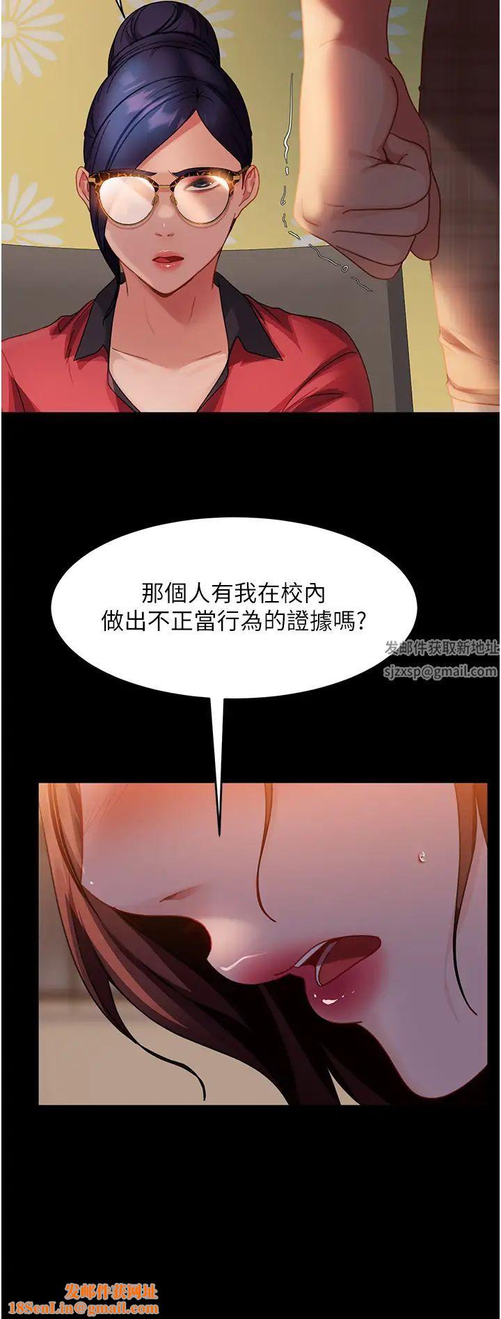 直男逆袭婚友社第45话-加入战局的新面孔