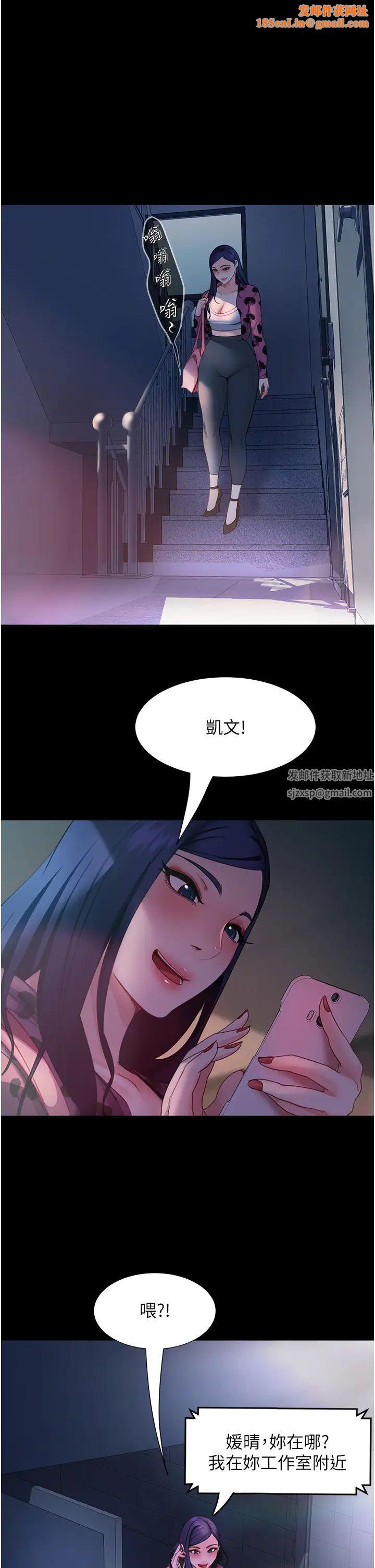 直男逆袭婚友社第46话-凯文，你的棒棒好烫…