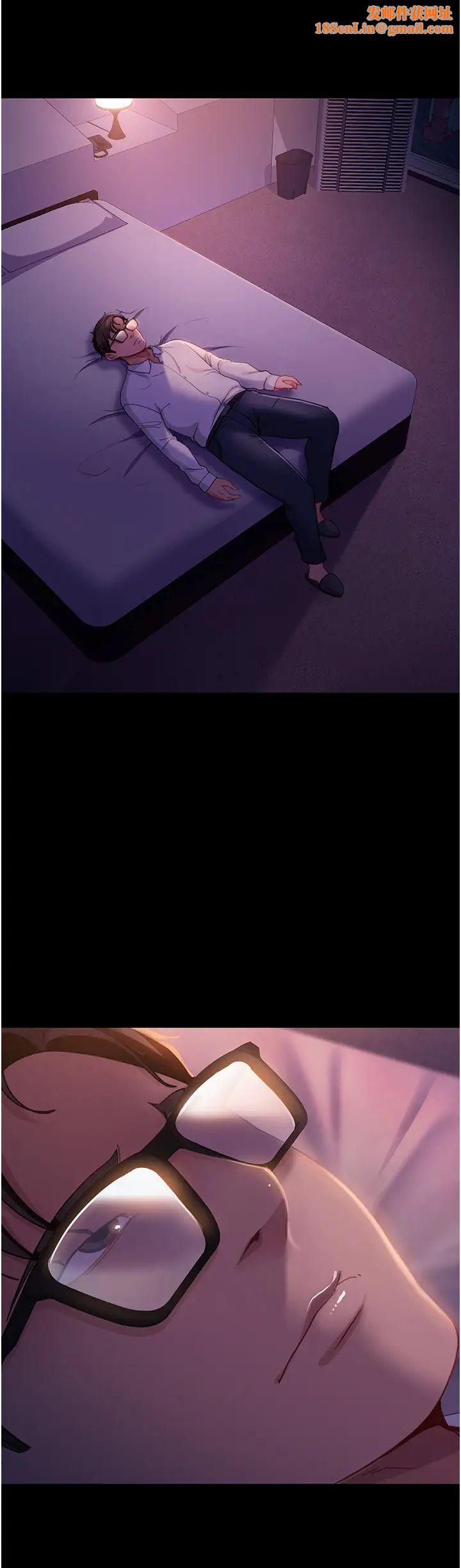 直男逆袭婚友社第46话-凯文，你的棒棒好烫…