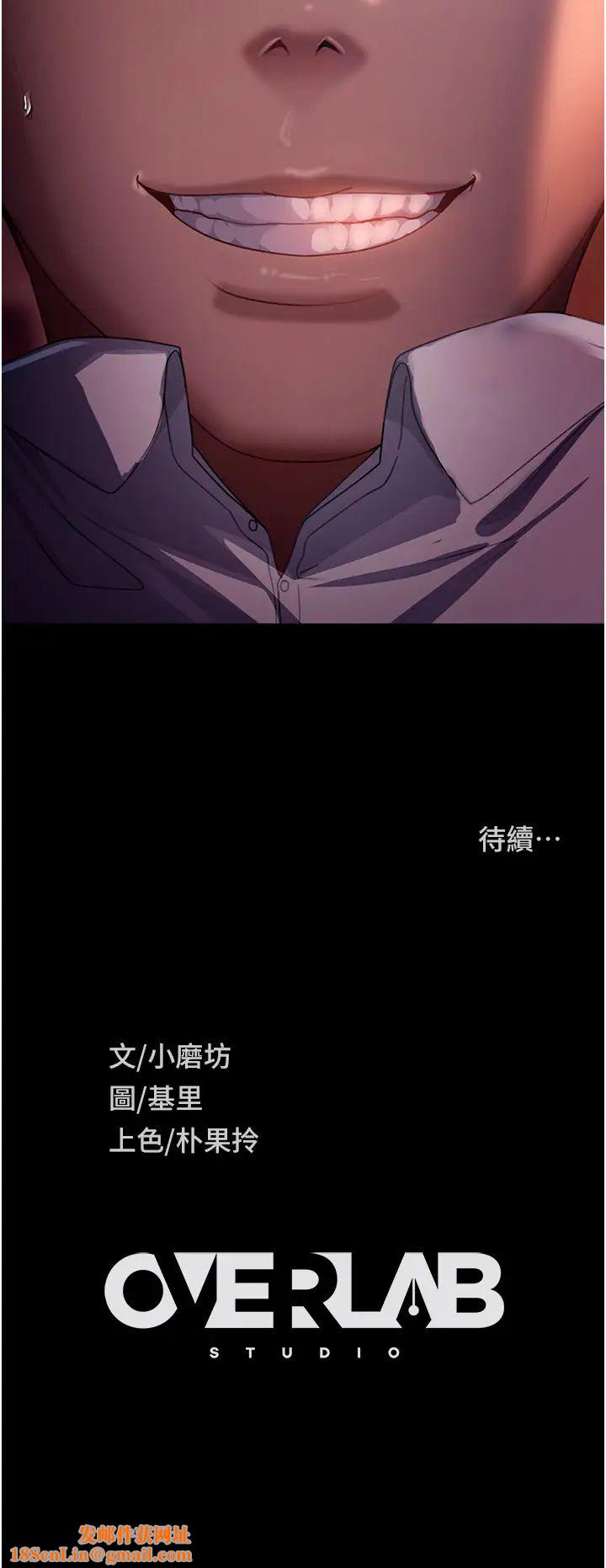直男逆袭婚友社第46话-凯文，你的棒棒好烫…