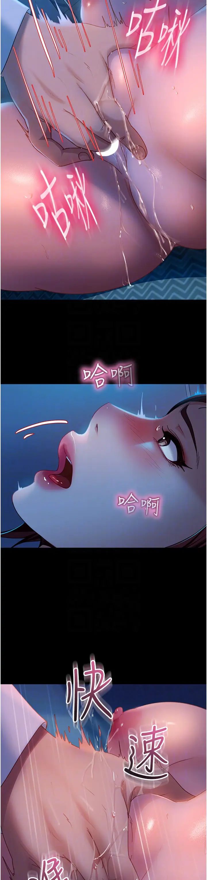 直男逆袭婚友社第49话-两个孤独的结合