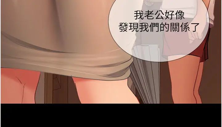 直男逆袭婚友社第50话-趁老公回傢前解决♥