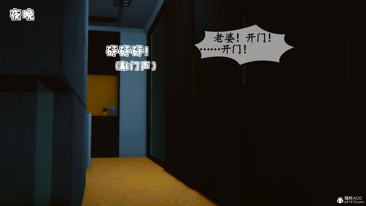 [3D]溫柔的媽媽第06話