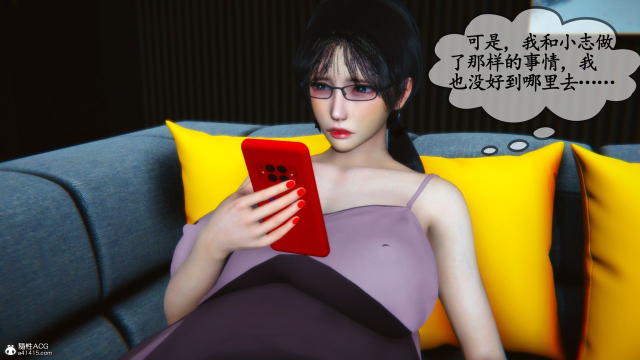 [3D]溫柔的媽媽第08話