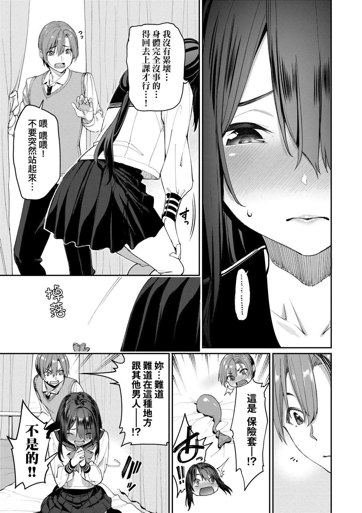 [朝峰テル]うえがお好き人傢就愛騎上位[無修正][朝峰テル]うえがお好き人傢就愛騎上位[無修正]