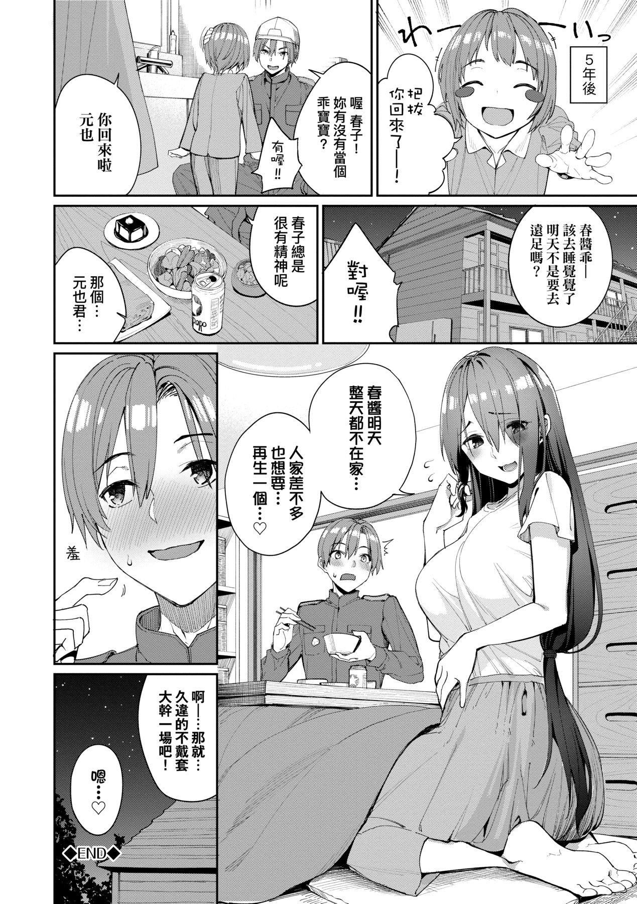 [朝峰テル]うえがお好き人傢就爱骑上位[无修正][朝峰テル]うえがお好き人傢就爱骑上位[无修正]