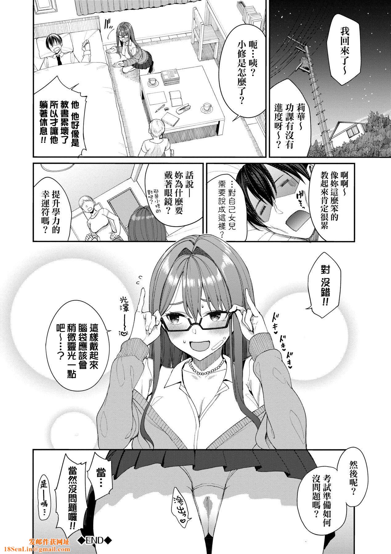 [朝峰テル]うえがお好き人傢就爱骑上位[无修正][朝峰テル]うえがお好き人傢就爱骑上位[无修正]