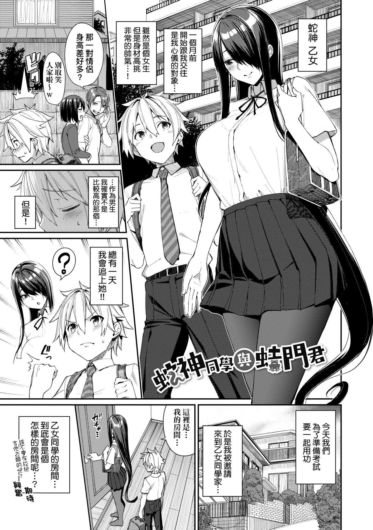 [朝峰テル]うえがお好き人傢就爱骑上位[无修正][朝峰テル]うえがお好き人傢就爱骑上位[无修正]