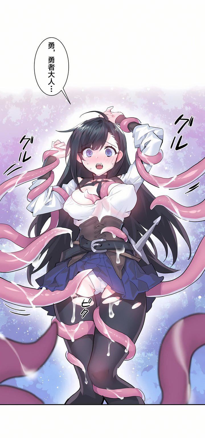 爱爱仙境第4话