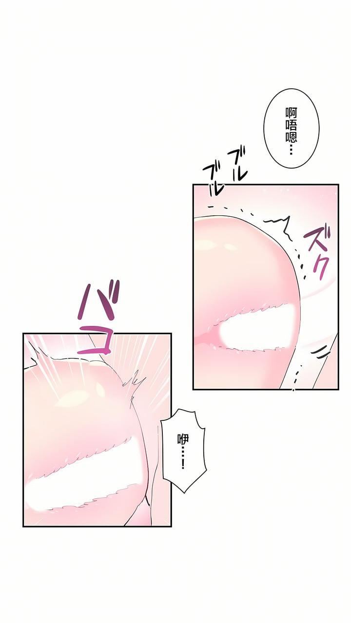 爱爱仙境第8话