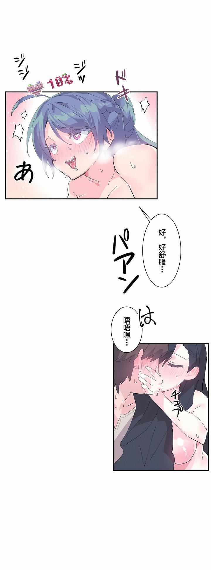 爱爱仙境第8话