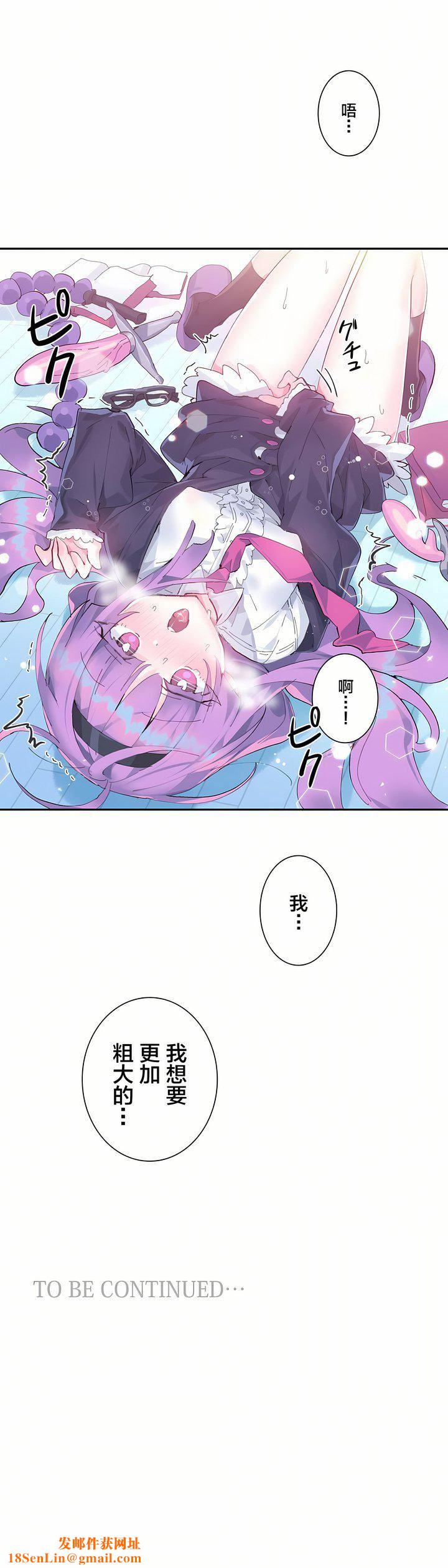 爱爱仙境第9话