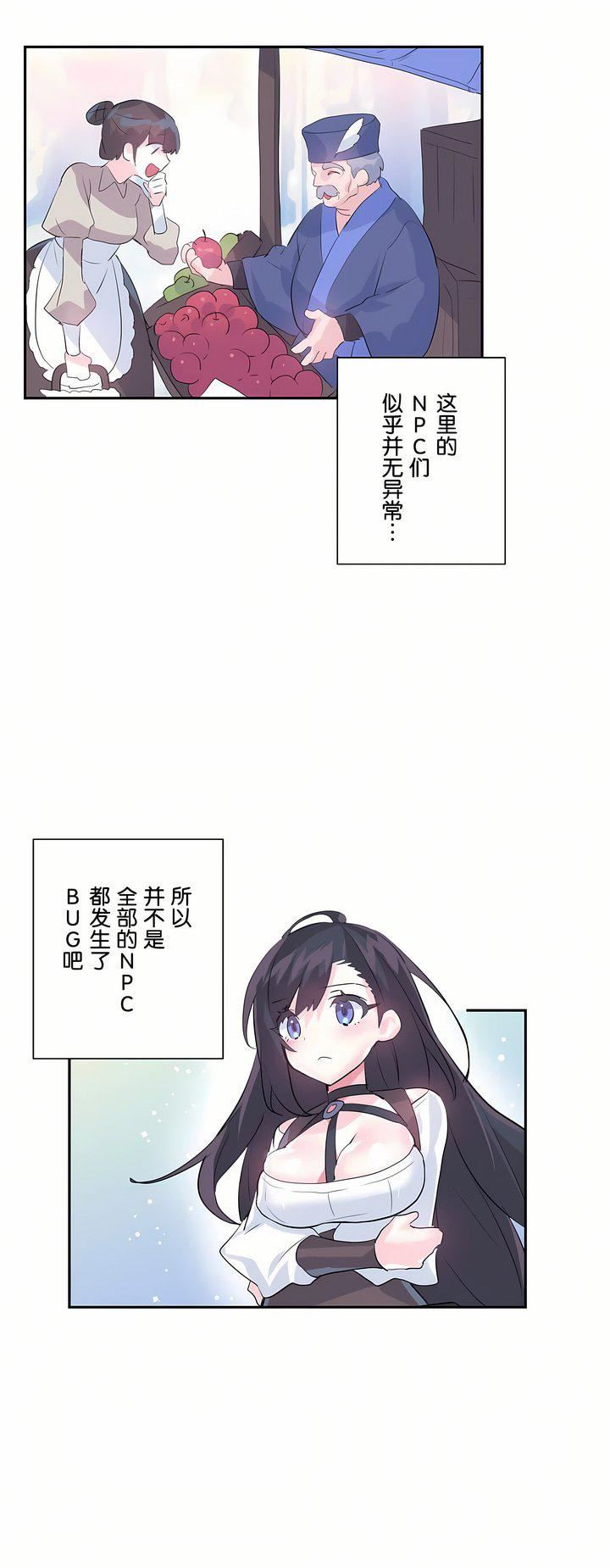爱爱仙境第22话