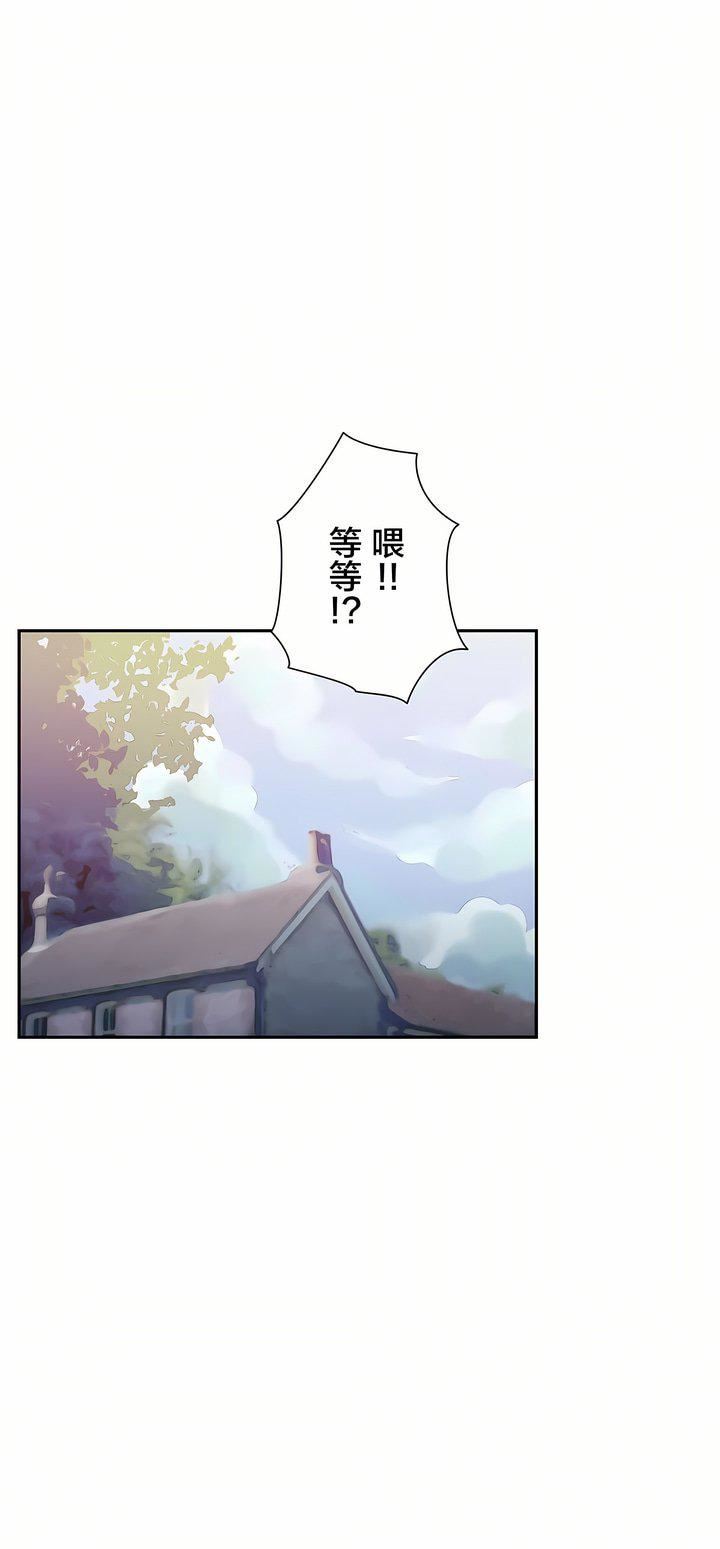 《爱爱仙境》第22话