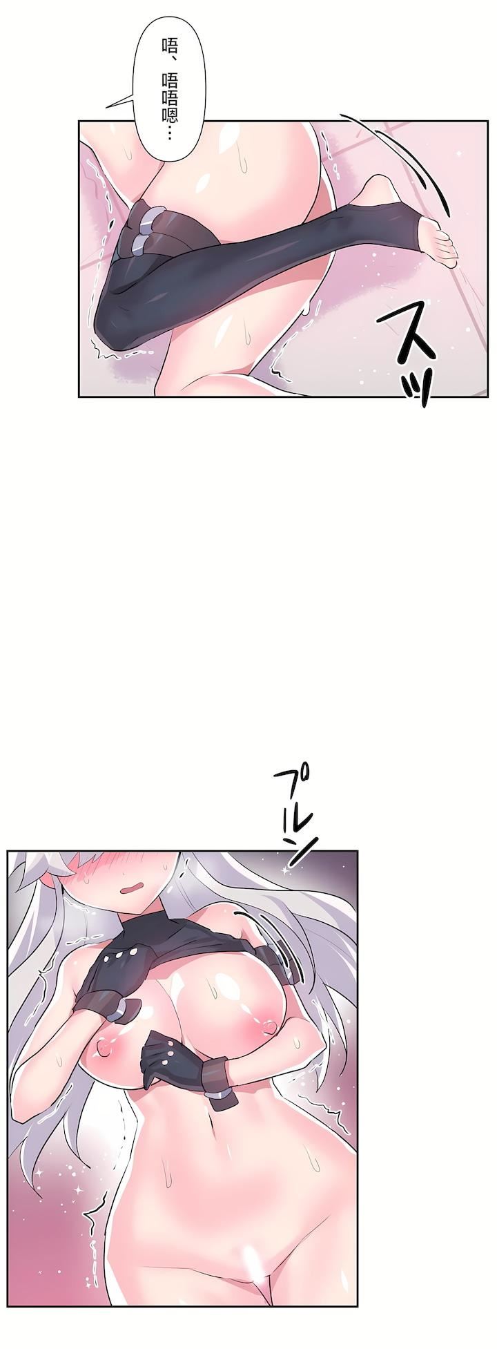 爱爱仙境第二季30话