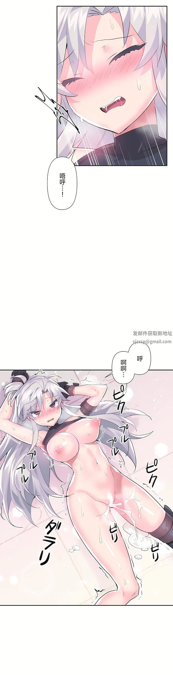 爱爱仙境第二季30话