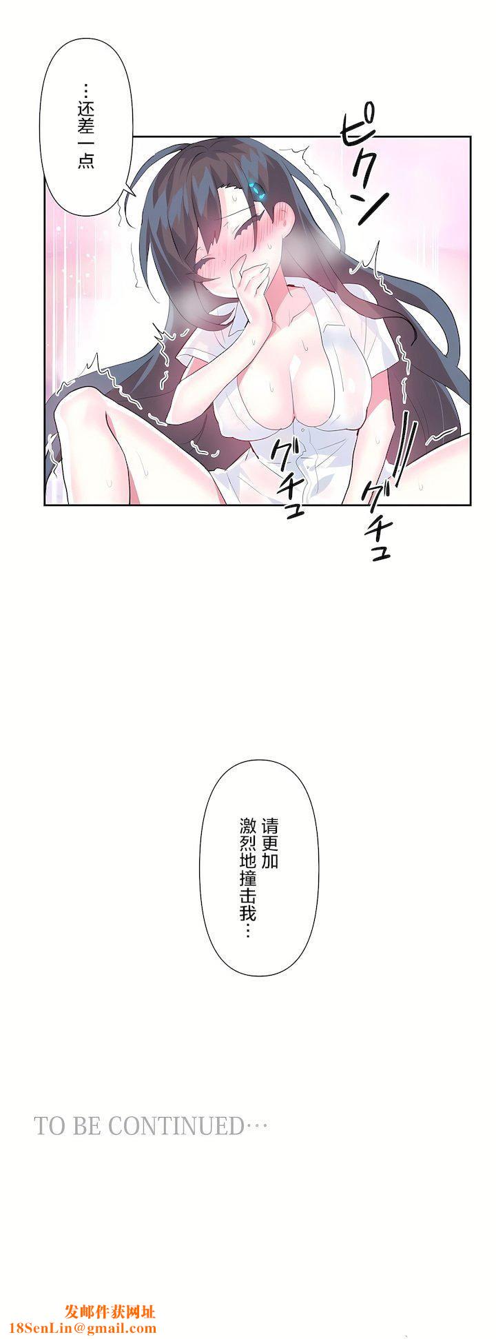 爱爱仙境第二季31话