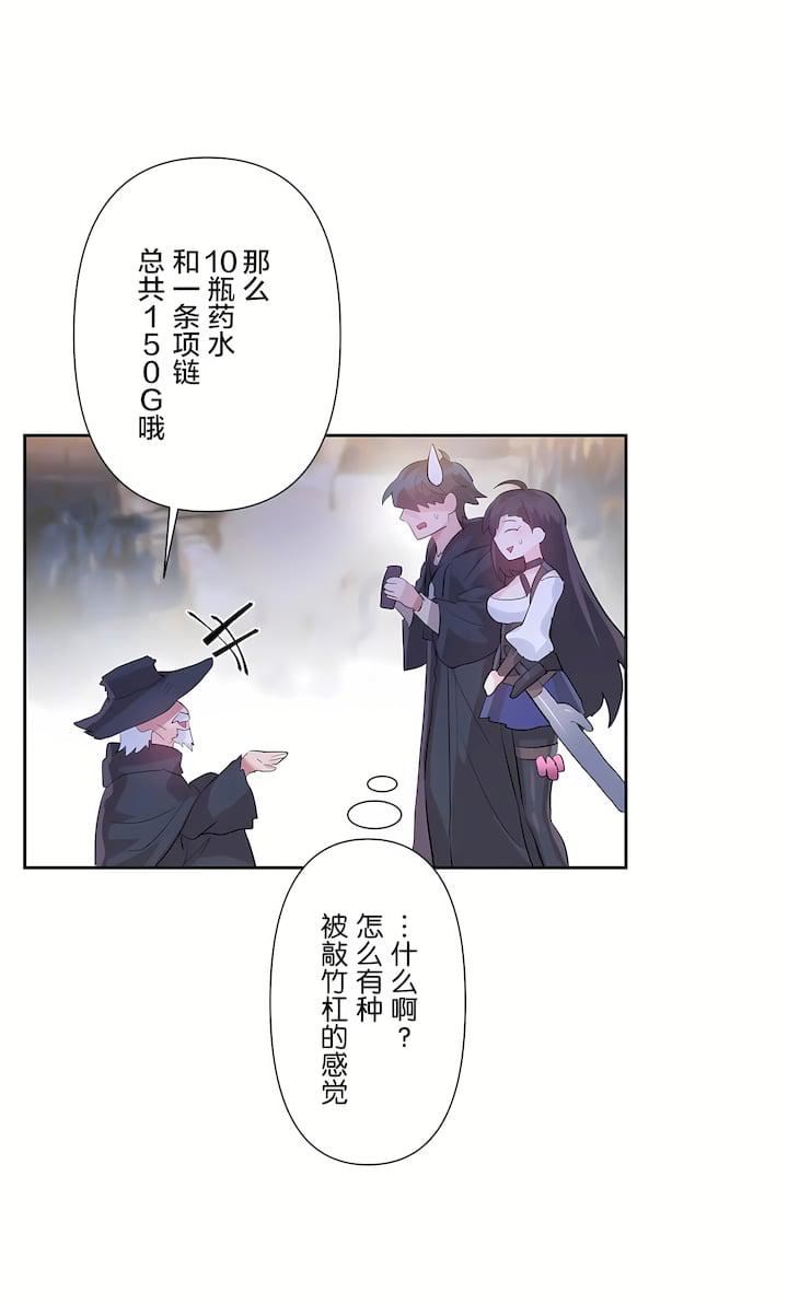 爱爱仙境第二季32话