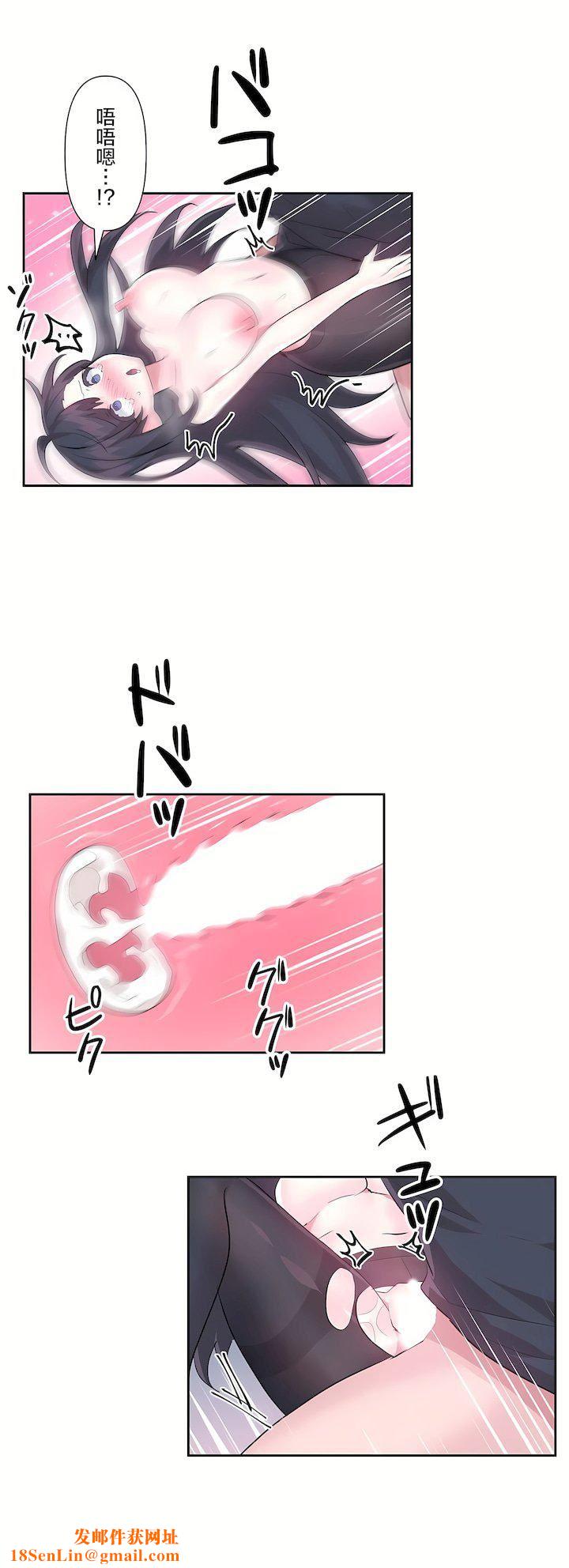 爱爱仙境第二季35话