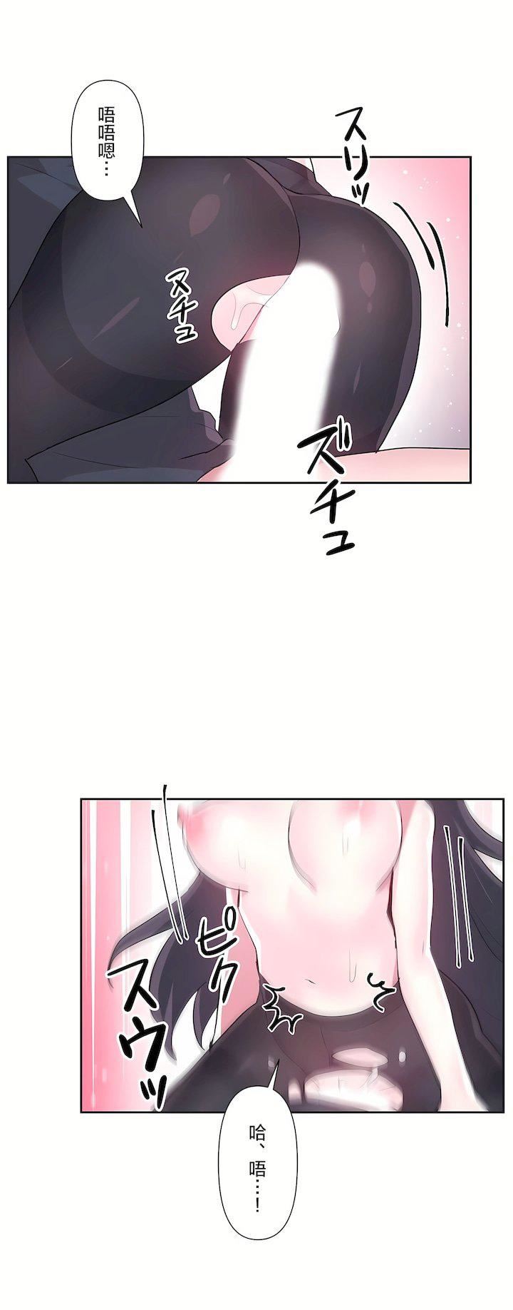 《爱爱仙境》第二季35话