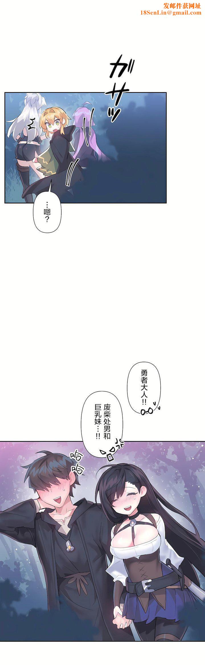 爱爱仙境第二季36话