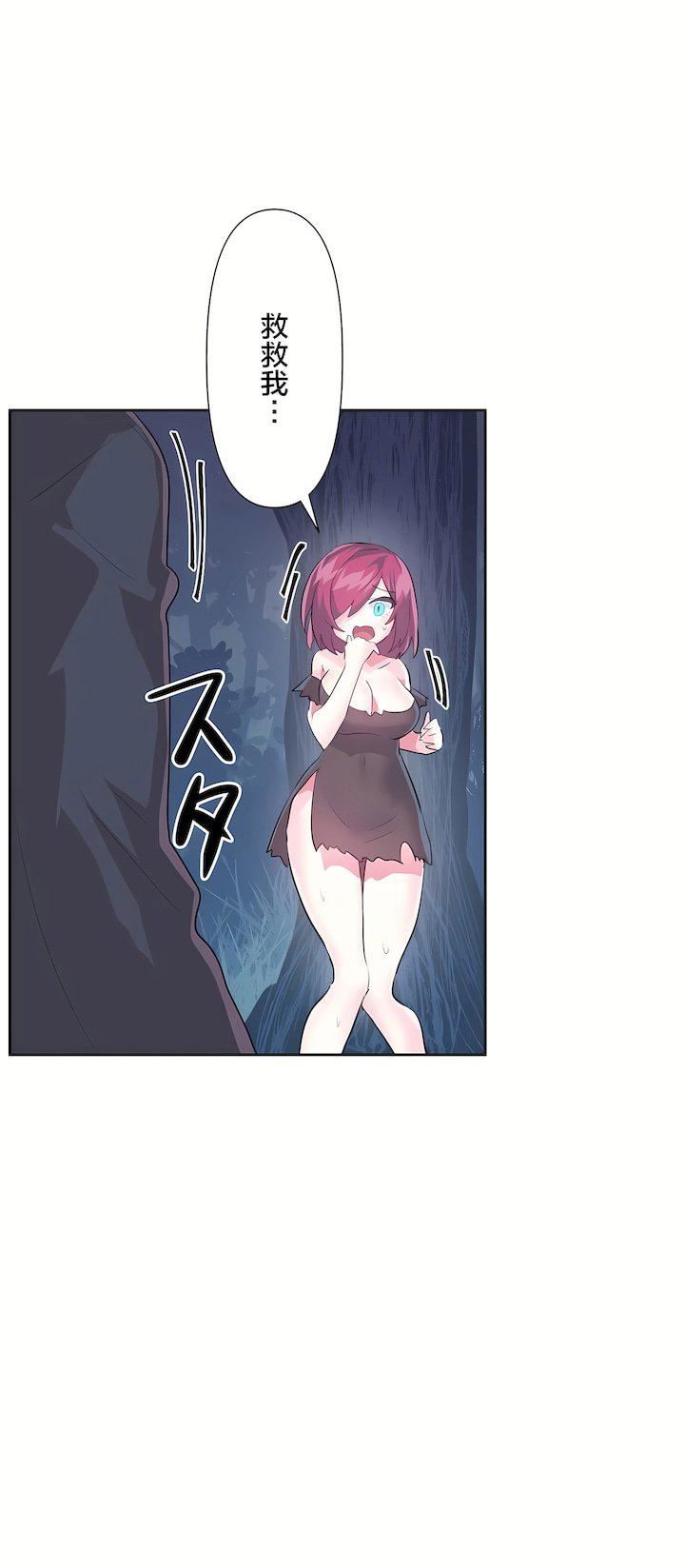 《爱爱仙境》第二季36话