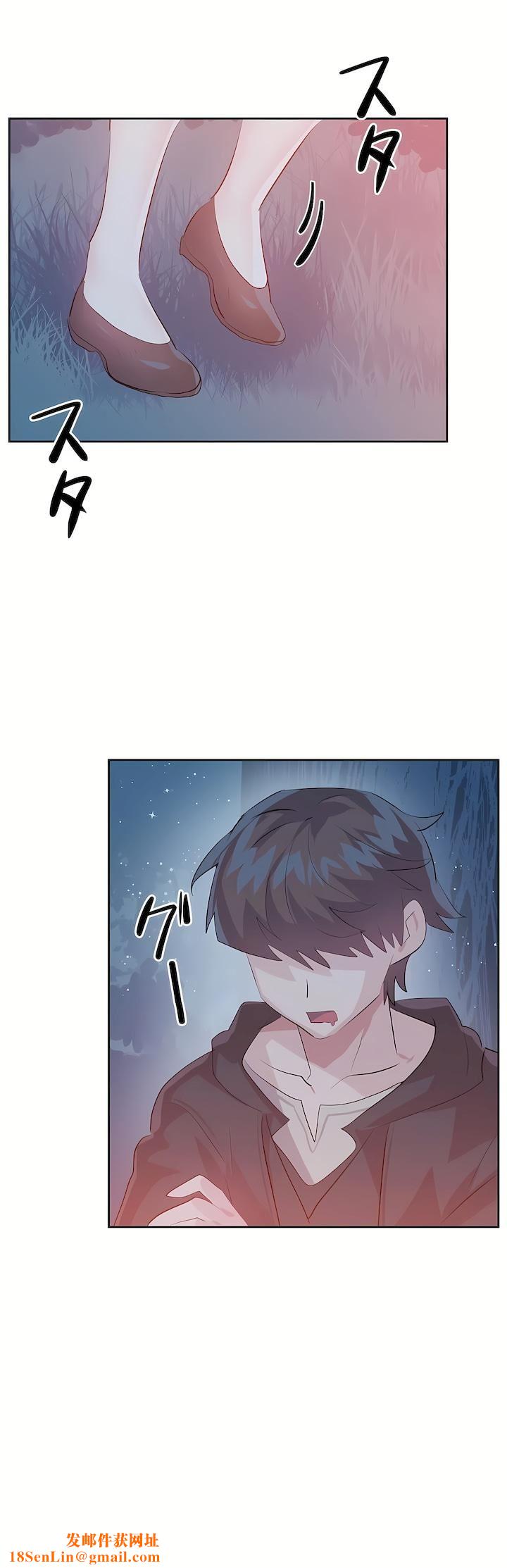 爱爱仙境第二季37话