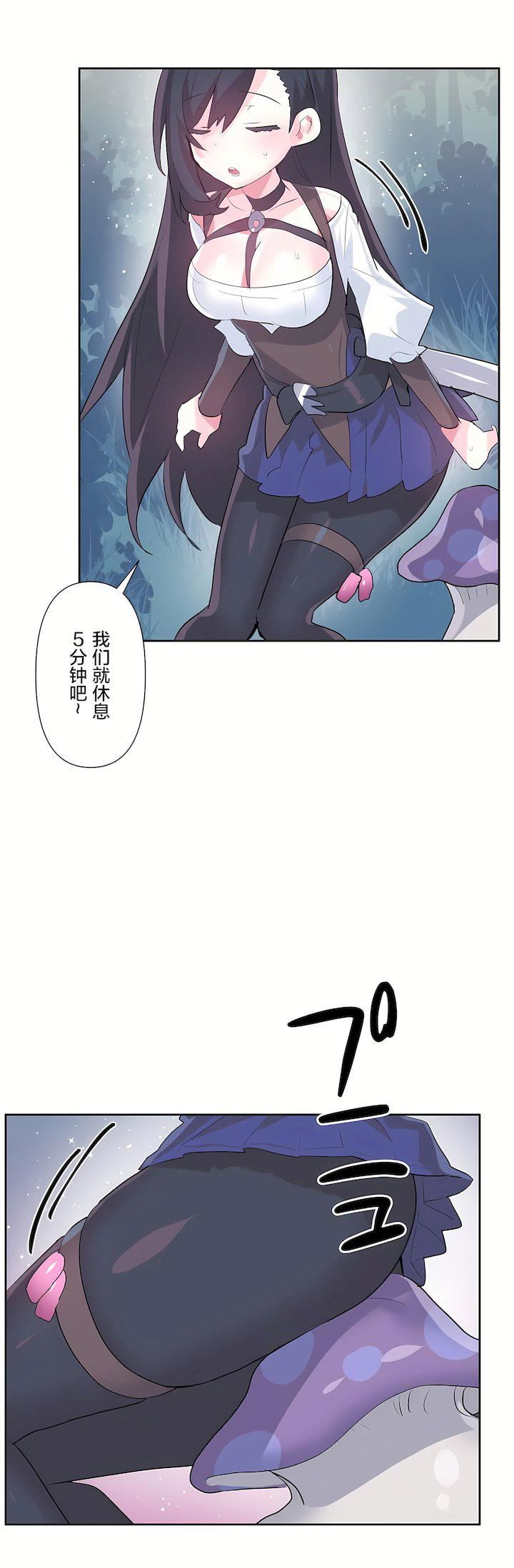 爱爱仙境第二季37话