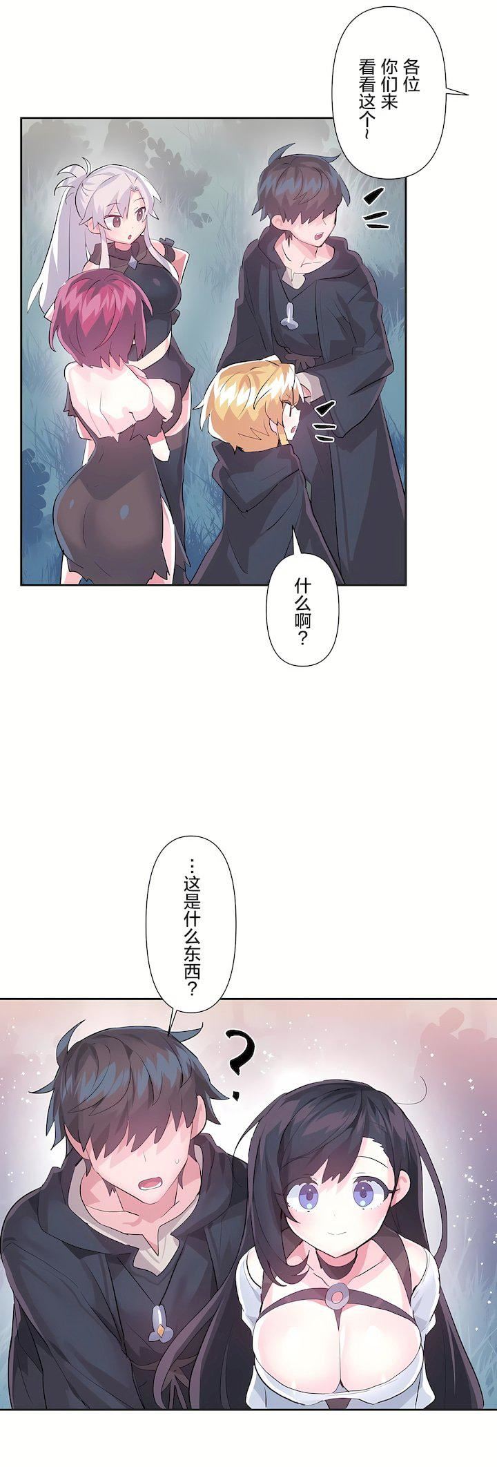 爱爱仙境第二季37话