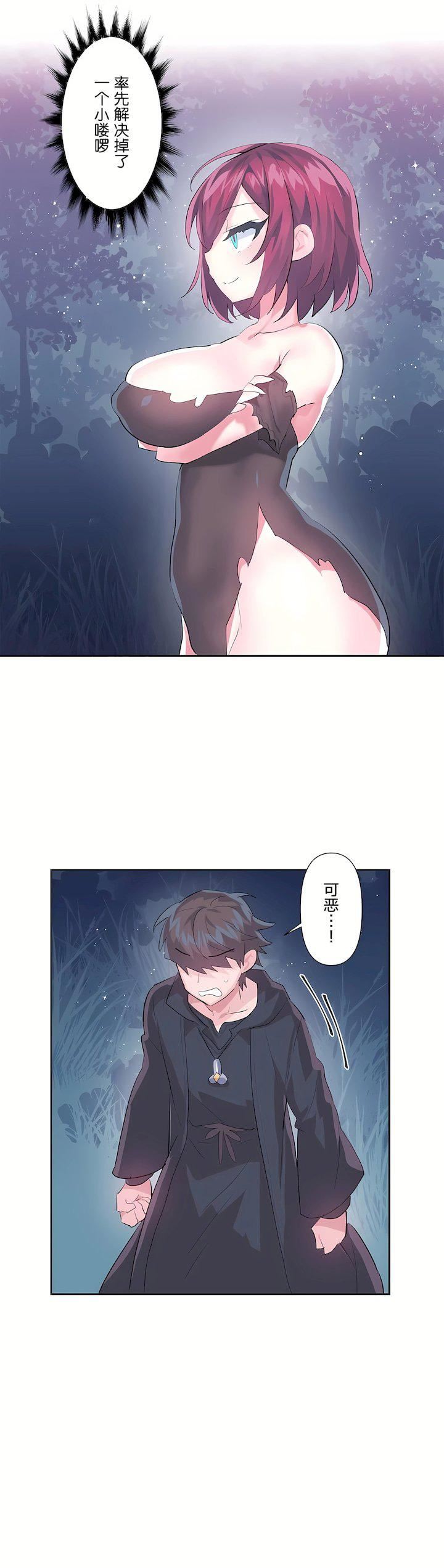 爱爱仙境第二季38话