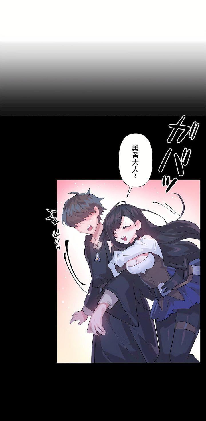 愛愛仙境第二季38話