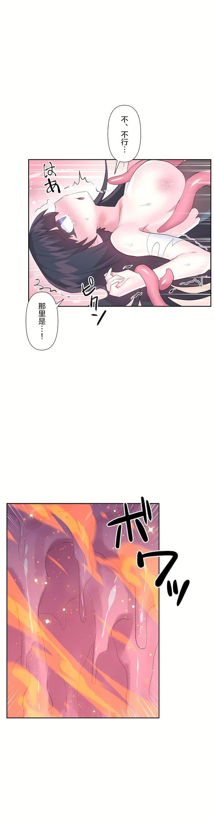 爱爱仙境第二季39话